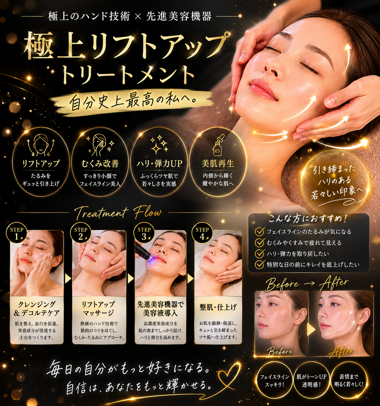 REMORE＋BEAUTY SALON